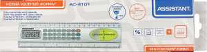 Калькулятор 4101-AC 4Profi