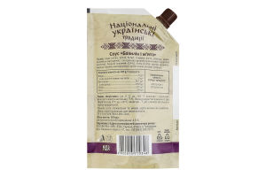 Соус Базилик и мята Національні українські традиції д/п 180г
