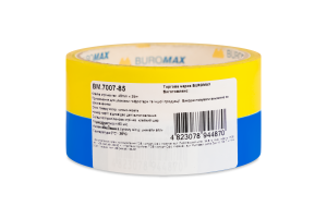 Стрічка клейка пакувальна 45ммх35м №ВМ.7007-85 Buromax 1шт