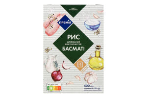 Рис Премія Басматі шліфований довгозернистий