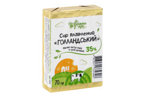 Сир Українська Зірка плавл. 70 г Голландський