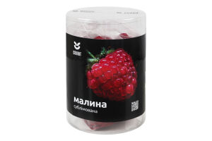 Малина сублімована Cookit тубус 40г