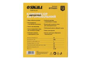 SIGMA КОМПРЕСОР 12В