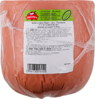 Ковбаса варена Мортаделла Забіяка в/с кг