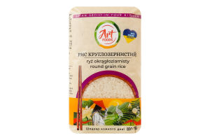 Рис круглозернистий Art Foods м/у 800г