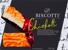 Тістечко бісквітне Чізкотті Biscotti к/у 290г