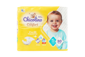 Підгузники для дітей 11-25кг 5 Soft comfort Chicolino 30шт