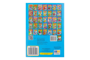 Книга Водні розмальовки