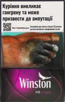 Сигареты с фильтром Winston XS Violet 20шт