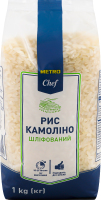 Рис круглозернистый шлифованный Камолино Metro Chef м/у 1кг