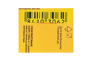 Бульйон курячий з кропом та петрушкою 10г Галіна Бланка