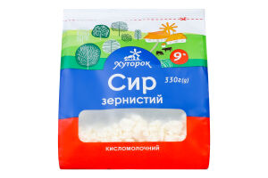 Творог 9% зернистый Хуторок м/у 330г