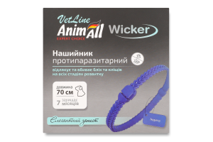Нашийник протипаразитний д/собак VetLine Wicker індиго 70см AnimAll