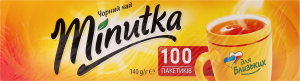 Чай черный Just a Minute к/у 100х1.4г