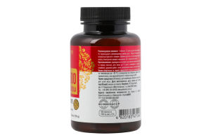 Витамин С со вкусом апельсина 500мг 100шт