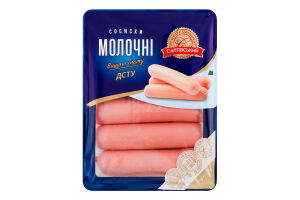 Сосиски Молочні в/г 275г газ/уп Салтівський МК