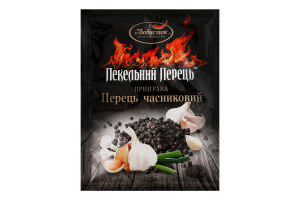 Приправа Перец чесночный Пекельний Перець м/у 30г
