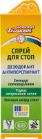 Дезодорант-антиперспірант д/стоп 100мл спрей Доктор Біокон