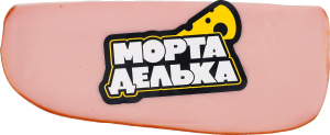 Ковбаса варена Мортаделька Глобино в/с кг