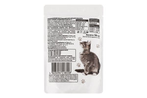 Корм консервований повнораціонний в желе для дорослих котів З куркою та індичкою ТМ "1" д/п 100г