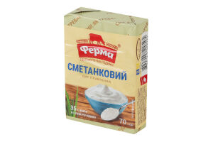 Сир плавлений 35% Сметанковий Ферма м/у 70г