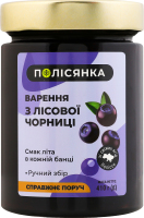 Варенье из лесной черники стерилизованное Полісянка с/б 410г