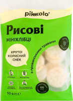 Минихлебцы рисовые с прованскими травами Pikolo м/у 50г