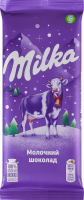 Шоколад молочний Milka м/у 90г