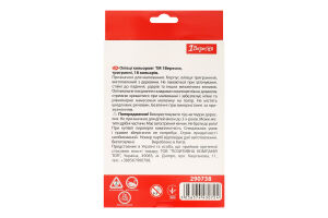 Олівці кольорові Classic 18шт 1вересня