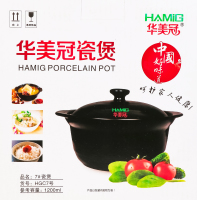 Каструля 1,8л кераміка KYYW681