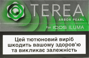 Изделие табакосодержащее для электрического нагревания с капсулой в фильтре Terea Arbor pearl 20шт