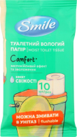 Бумага туалетная влажная Comfort Smile 10шт