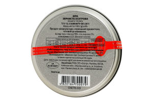 Икра стерляди зернистая Noble Caviar Osetr в/с ж/б 100г