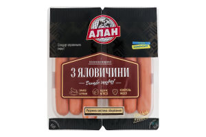 Сосиски вареные Из говядины Алан в/с лоток 2х150г