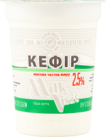 Кефір 2,5% 200г стакан Milk Visit