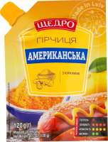 Гірчиця харчова з куркумою Американська Щедро д/п 120г