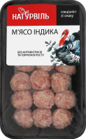 Фрикадельки индюшачьи замороженные Натурвіль лоток 300г