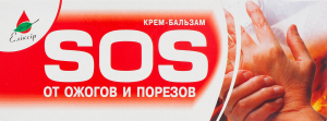 Крем-бальзам для тела от ожогов и порезов Sos Еліксір 75мл