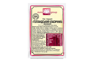 Єврогруп Сир Голландський 45% ваг. фас