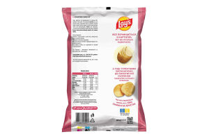 Чипсы картофельные Краб Lay's м/у 60г