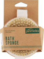 Щітка масажна №KYYW032 Junmei 1шт