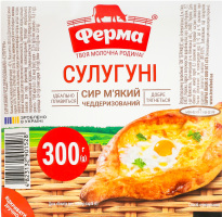 Сир 45% м'який чеддерезований Сулугуні Ферма в/у 300г