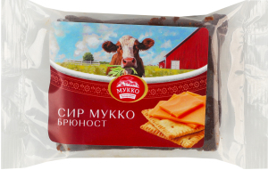 Сир 18.2% Брюност Мукко кг