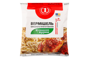 Вермішель швидкого приготування негостра зі смаком курки ТМ "1" м/у 60г