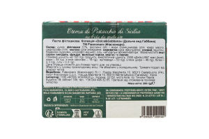 Паста Fiasconaro D&G фісташкова