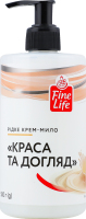 Крем-мило рідке Краса та догляд Fine Life 500г