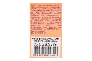 Чинка-фігурка №ZB.5596 Космічна команда ZiBi 1шт