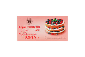 Коржі д/бенто-торту бісквітні 165г Трюфф Роял