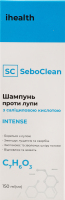 Шампунь SeboClean Intense з саліциловою кислотою проти лупи 150мл ihealth