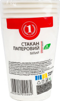 Стакан паперовий білий 250мл ТМ "1" 6шт